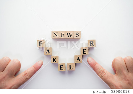 イメージ リアルフェイクニュース イメージ リアルフェイクニュース 58906818