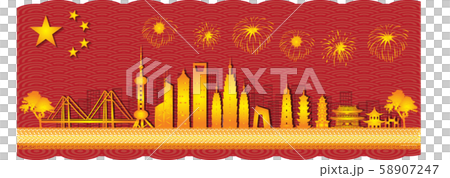 Shanghai, China Postcards of world-famous landmarks, panoramas, tours, world-famous places in paper cut style vector illustration - Vector 58907247
