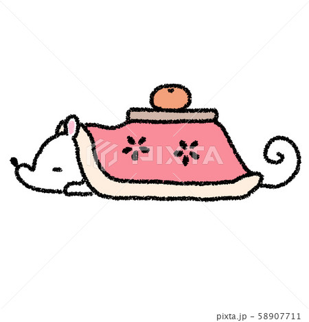 こたつに入ったねずみ 58907711