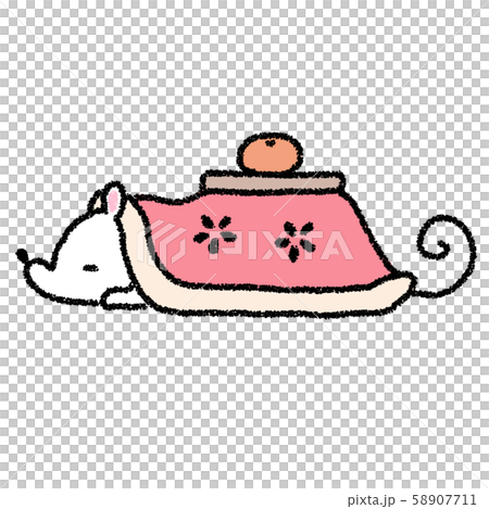 こたつに入ったねずみ 58907711