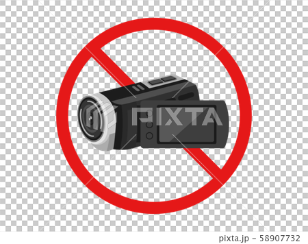 Shooting prohibition mark 58907732