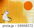 年賀状_横（子） 58908572