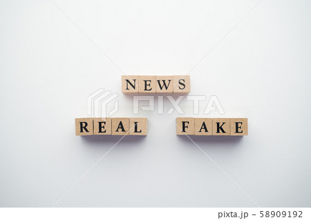 イメージ リアルフェイクニュース イメージ リアルフェイクニュース 58909192
