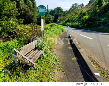 田舎のバス停 58910162