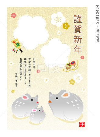 年賀状2020_子年_フォトフレーム［白枠］ 58910434