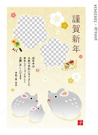 年賀状2020_子年_フォトフレーム［白枠］ 58910434