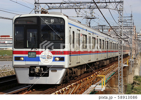 ［KS］京成本線3400形（快特：8両編成） 58913086