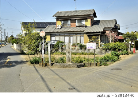 日光街道歩き　栗橋宿　日光街道道標 58913440