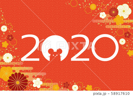 年賀状　年賀2020　ネズミ年　子年　令和2年 58917610