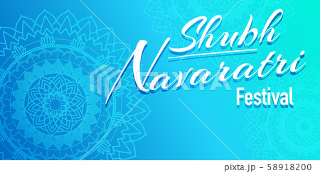 Poster design for Navaratri with mandala pattern 58918200