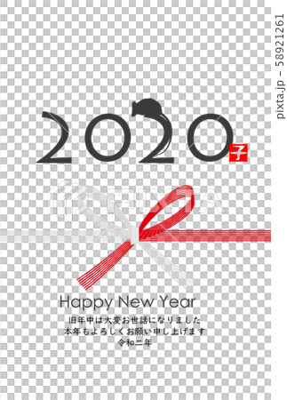 New Year's card 2020 58921261