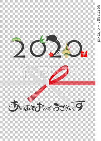 2020年子年年賀状 58921268