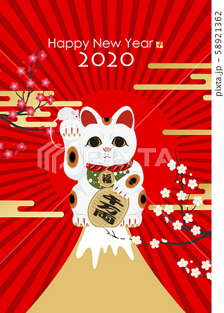 2020年子年年賀状 2020年子年年賀状 58921362