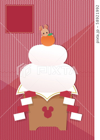 2020年賀　鏡餅 58921992