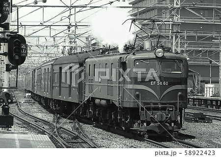 鉄道 　EF58 　ゴハチ  　機関車 　直流 　東海道　　山陽　 国鉄 　JR   旅客 　荷物　 58922423