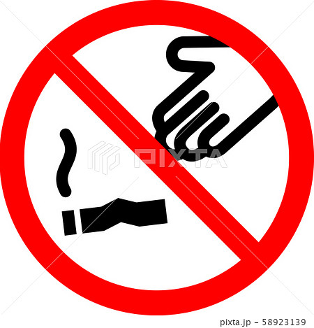 煙草の吸殻のポイ捨て禁止マーク のイラスト素材