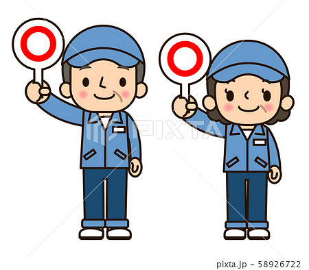 作業服の男女　マル 58926722