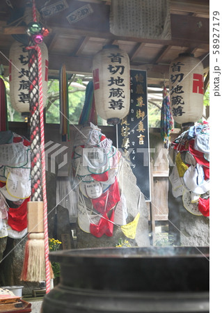 首切地蔵尊 首切地蔵尊 58927179