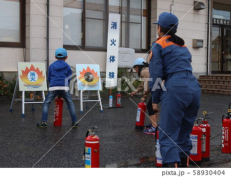 消火訓練 58930404