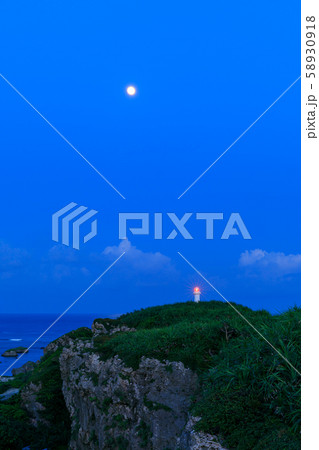 宮古島_満月輝く東平安名崎 宮古島_満月輝く東平安名崎 58930918