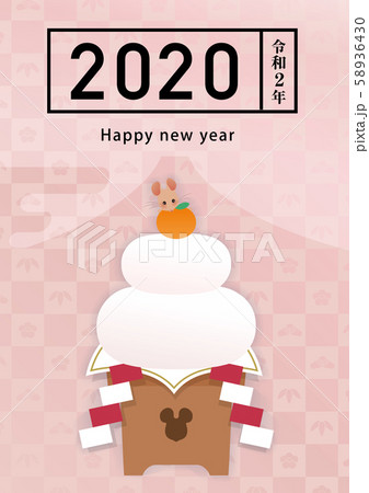 2020年賀素材　富士山と鏡餅とねずみ 58936430