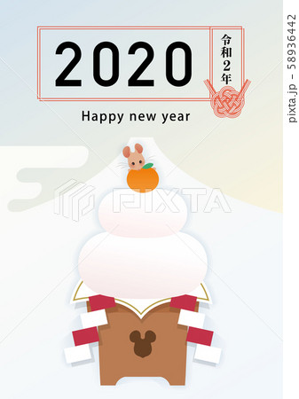 2020年賀素材 富士山と鏡餅とねずみ 2020年賀素材 富士山と鏡餅とねずみ 58936442