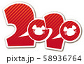 年賀状等用「2020」ロゴ（ネズミ・子） 58936764