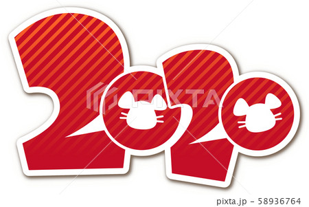 年賀状等用「2020」ロゴ(ネズミ・子) 年賀状等用「2020」ロゴ(ネズミ・子) 58936764