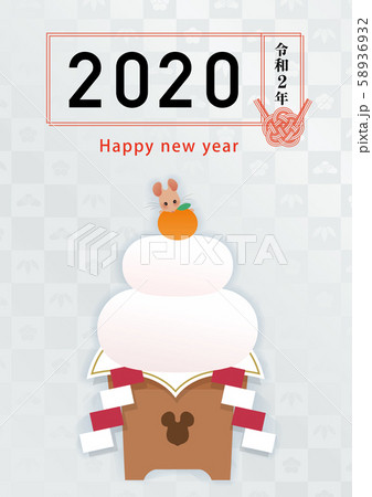 2020年賀素材 鏡餅とねずみ 58936932