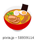 ラーメン ラーメン 58939114