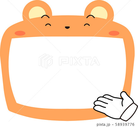 熊 ホワイトボード フレーム 枠 かわいい イラスト 掲示板のイラスト素材