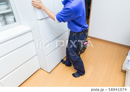 冷蔵庫の搬入 58941074