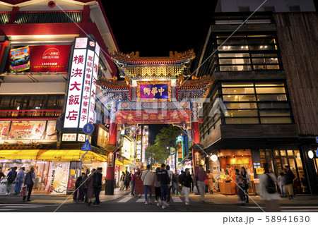 日本の横浜都市景観 横浜中華街（夜景） 58941630