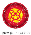 Kyrgyzstan - round metal scratched flag with holes 58943920