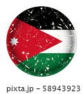 Jordan - round metal scratched flag, screw holes 58943923