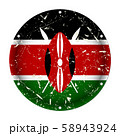 Kenya - round metal scratched flag, screw holes 58943924