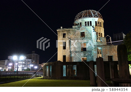 原爆ドーム 平和記念公園 広島県 原爆ドーム 平和記念公園 広島県 58944354