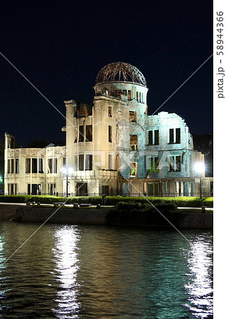 原爆ドーム 平和記念公園 広島県 原爆ドーム 平和記念公園 広島県 58944366