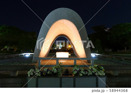 原爆死没者慰霊碑と原爆ドーム 平和記念公園　広島県 58944368