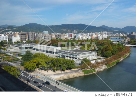 広島平和記念資料館本館と平和記念公園 広島県 広島平和記念資料館本館と平和記念公園 広島県 58944371
