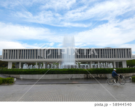 広島平和記念資料館(リニューアル後) 広島県 広島平和記念資料館(リニューアル後) 広島県 58944540