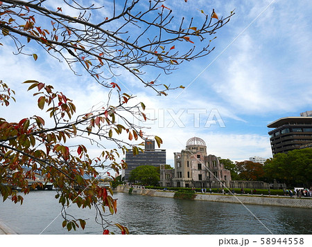 原爆ドームと紅葉　広島県 58944558