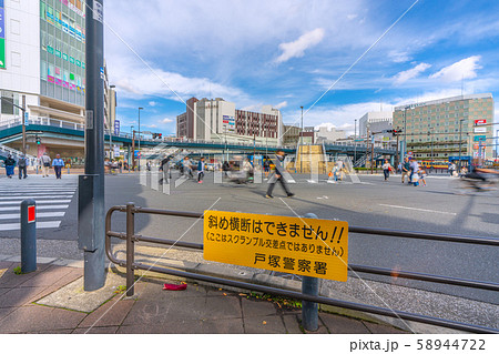 日本の横浜都市景観　衝撃の光景・みんなで渡れば怖くない。“交通違反天国”（斜め横断はできません！！） 58944722