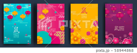 Happy chinese new year of the rat. Set of cards. Rat -symbol 2020 New Year.Template banner, poster in oriental style. Japanese, chinese elements. Vector Happy chinese new year of the rat. Set of cards. Rat -symbol 2020 New Year.Template banner, poster in oriental style. Japanese, chinese elements. Vector 58944868