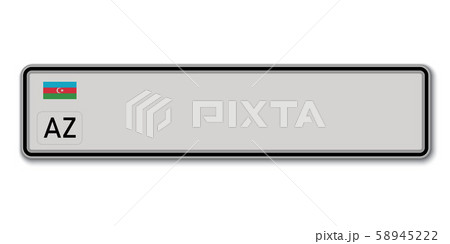 Car number plate 58945222