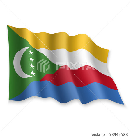 3D Waving Flag. Vector illustration 58945588