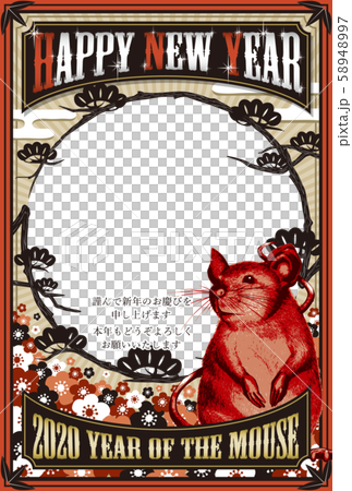 2020年賀状テンプレート「ネズミと松と梅のフォトフレーム」ハッピーニューイヤー 日本語添え書付き 2020年賀状テンプレート「ネズミと松と梅のフォトフレーム」ハッピーニューイヤー 日本語添え書付き 58948997