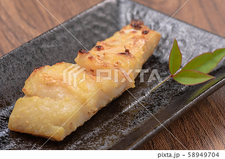 鱈の西京みそ焼き 58949704