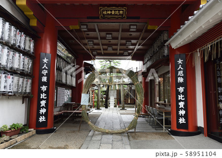 市比賣神社　夏越の大祓 58951104