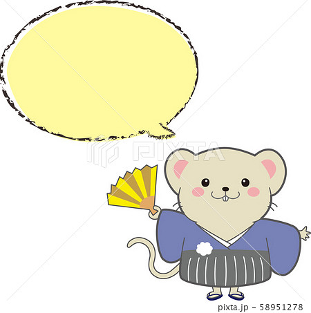 ねずみ　キャラクター　扇　黄色　吹き出し付き　子年　年賀状　メッセージ 58951278